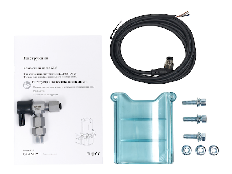 Насос 2 л 110-220В с контроллером управления