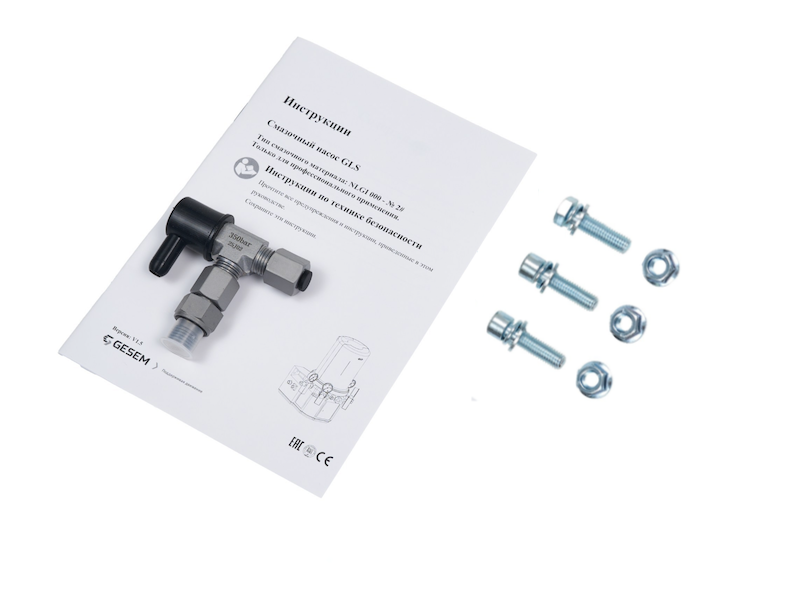 Насос 2 л 24В без контроллера управления