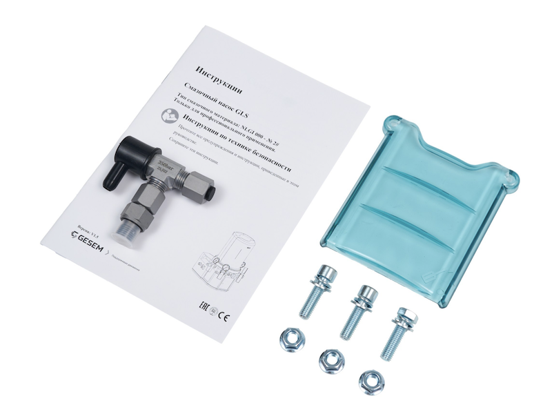 Насос 8 л 24В с контроллером управления